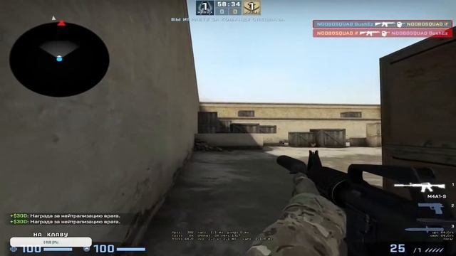 Ночной стрим|CS:GO смотреть онлайн