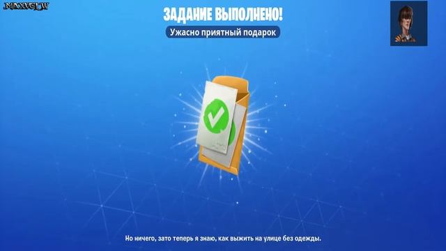Fortnite сюжетное событие Призраки тоже любят рождество смотреть онлайн