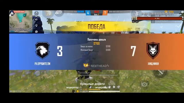 СТРИМ ПО ФФ/ КАК ДАВНО МЫ НЕ ВИДЕЛИСЬ КАЧАЕМ GRANDMASTER/ СТРИМ БЕЗ МАТА