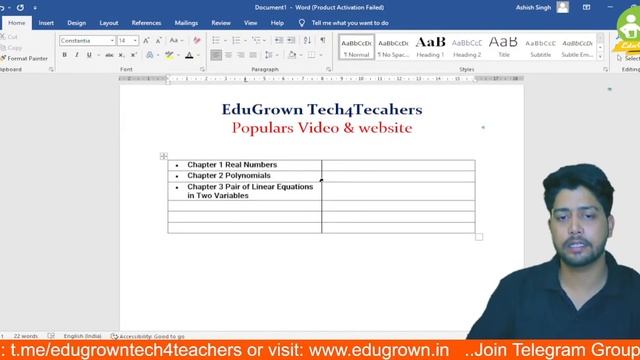 PDF फाइल में Link कैसे Add करें | How to Add Link in PDF File | Tech4Teachers смотреть онлайн
