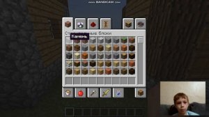 как найти деревню в плоском мире на телефоне