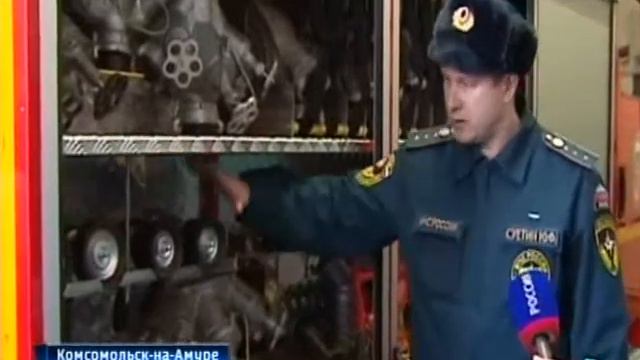 Пожарные к сезону смотреть онлайн