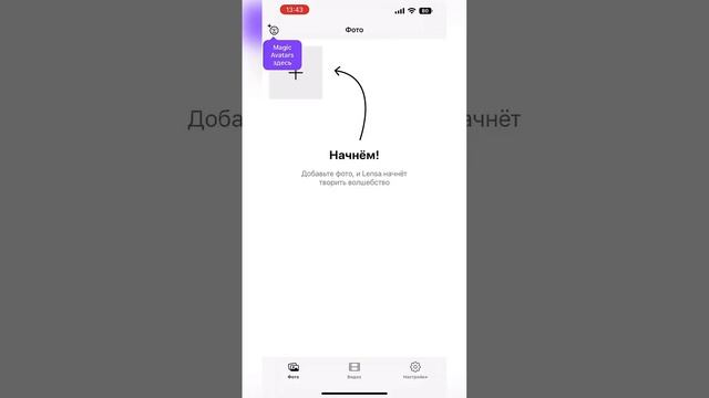 Крутое приложение