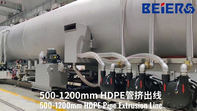Линия экструзии полиэтиленовых труб HDPE, машина для экструзии труб HDPE - BEIER смотреть онлайн