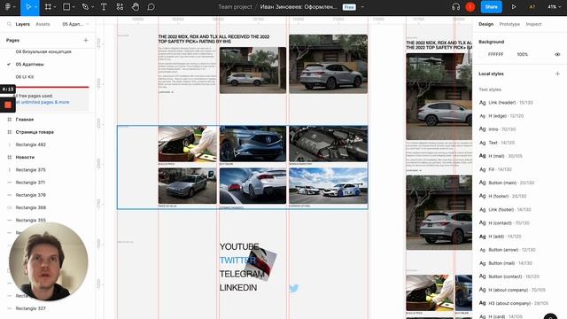 Acura — Презентация редизайна корпоративного сайта [Школа дизайна UPROCK] смотреть онлайн