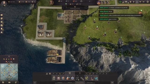 Anno 1800 - Создание империи / Empire Building (2 серия) смотреть онлайн