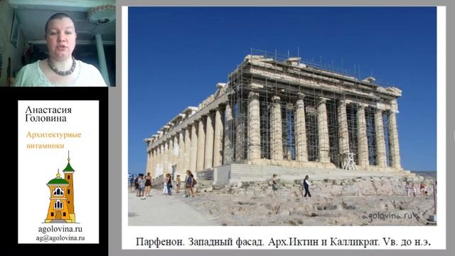 Афинский Акрополь смотреть онлайн