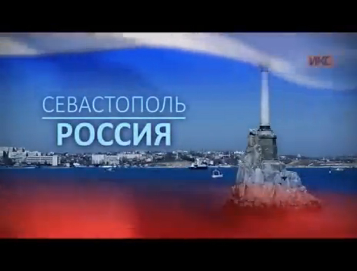 Поздравление Сергея Меняйло с Днем России и Севастополя смотреть онлайн