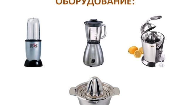 Готовим смузи (зеленый коктейль) с Еленой Левицкой