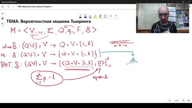 Что такое вероятностная машина Тьюринга? Душкин объяснит смотреть онлайн