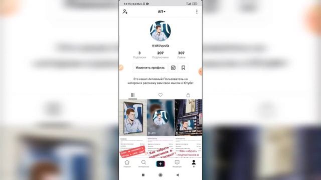 Как посмотреть чёрный список / заблокированных пользователей в Тик Токе? смотреть онлайн