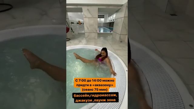Аквазона, бани от 9 руб/75 мин в ФОЦ Машерова смотреть онлайн