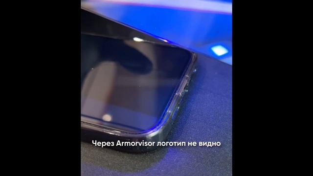 Бронепленка с защитой зрения / усталость глаз / как избавиться от / броня экрана / защита экрана смотреть онлайн