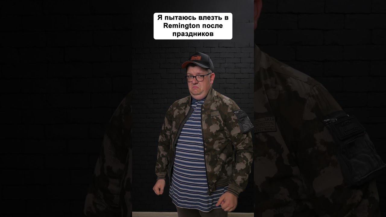 Не расстраивайся. #shorts #одежда смотреть онлайн