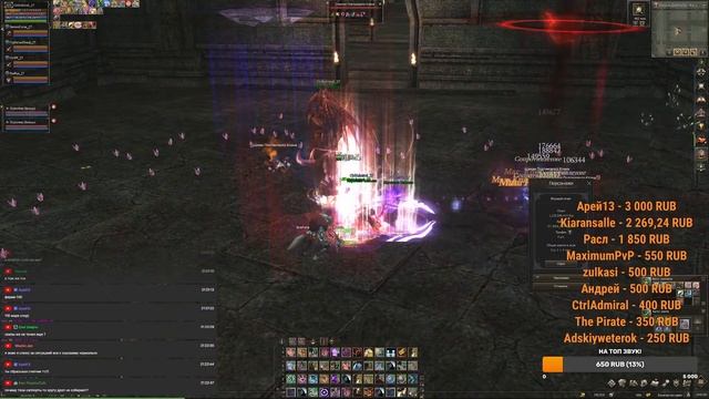 [Lineage 2 main] Впечатления от игры за суммонера. смотреть онлайн