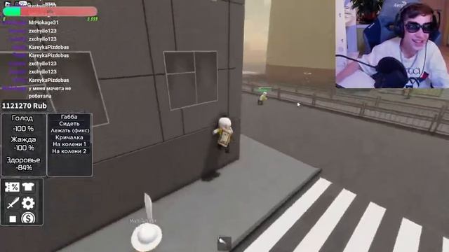 ?ВЕБКА + ZA НАШИХ / ?Casual Stock или Casuals World / ПРЕДЛОЖКА / КРИНЖ / White Casual