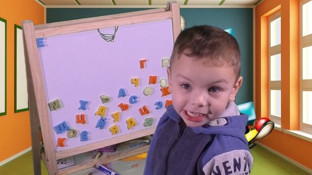азбука для детей видео - Алфавит учим букву Е пишем и читаем смотреть онлайн