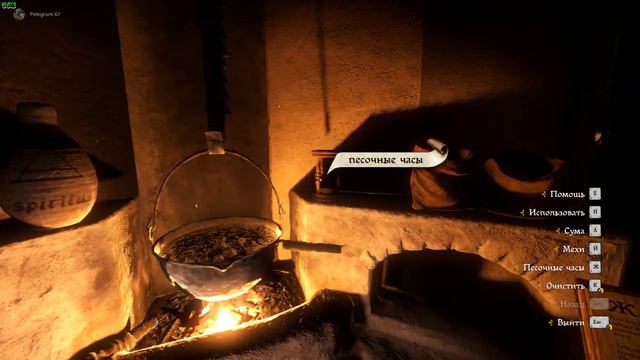 Kingdom Come Deliverance - прокачка - алхимии смотреть онлайн
