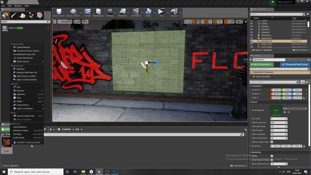 КАК ДЕЛАТЬ 3D СЦЕНЫ SA:MP #4 - Декали смотреть онлайн