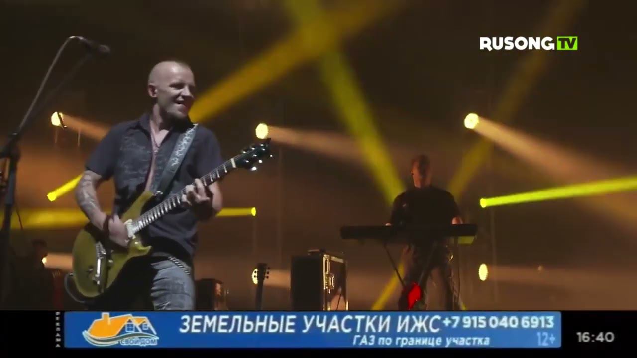 Переход с ТВ6 на RUSONG TV смотреть онлайн