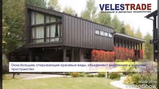 Окна для дома в современном стиле смотреть онлайн