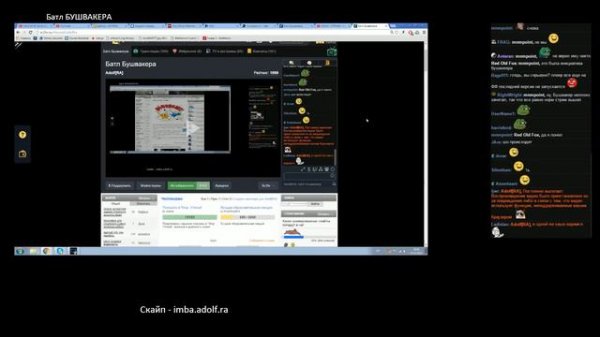 Prime-Time Battle #3: Bushwacker VS Кефир