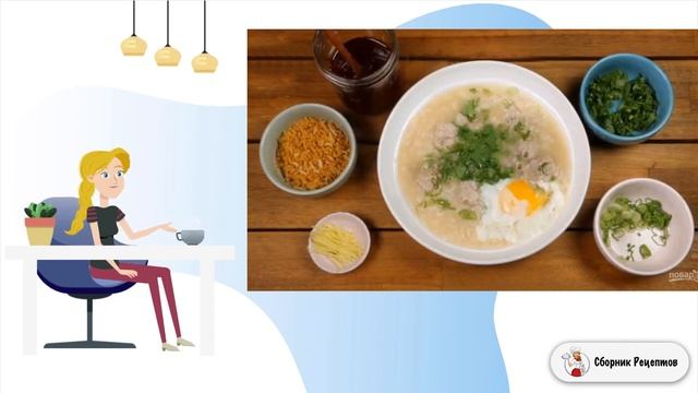 Сборник рецептов