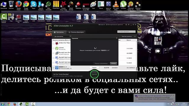 Как удалить китайский вирус антивирус Tencent PC Manager смотреть онлайн