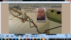 «ОБРАТКА» от Порошина Наиля ДЛЯ ВАЗ коассики и Ауди-80, С НУЛЕВЫМ КПД!