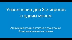 Волейбол. Упражнения на развитие координационной выносливости.