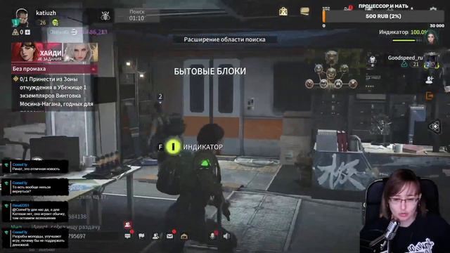 LostLight. 26lvl. продолжаем лутаться))) коплю на сыворотку смотреть онлайн