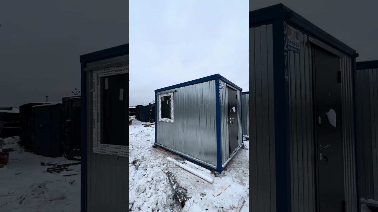 Пост охраны ПО-4 в ДВП с металлической дверью смотреть онлайн