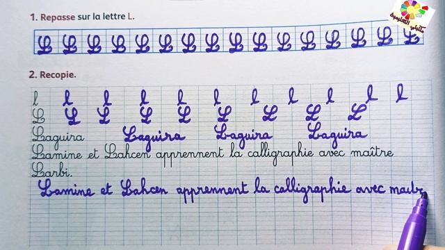 mes apprentissages en français page 34 4AEP смотреть онлайн