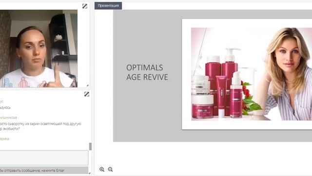 БЕЛОЕ ЗОЛОТО ORIFLAME смотреть онлайн