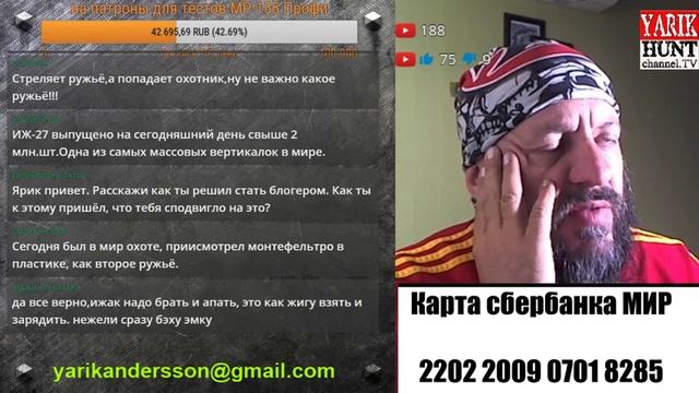 #Обсуждаем охоту на голубя 2019 / Где охотится в Краснодарском крае /Патермастер чок смотреть онлайн