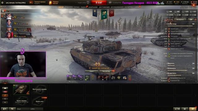 Lion - БЕРЁМ 100% ОТМЕТКИ! смотреть онлайн