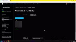 Как создать геймпас на пк в роблокс