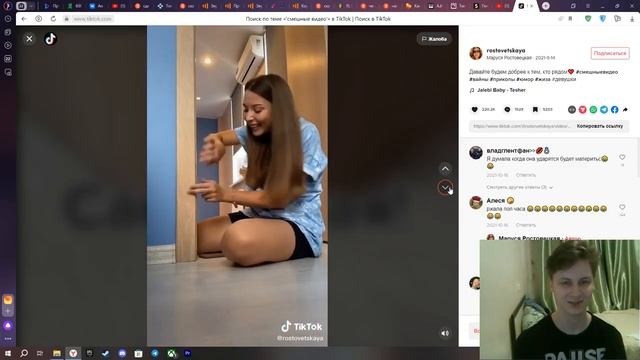 Угарный Тик Ток часть 1