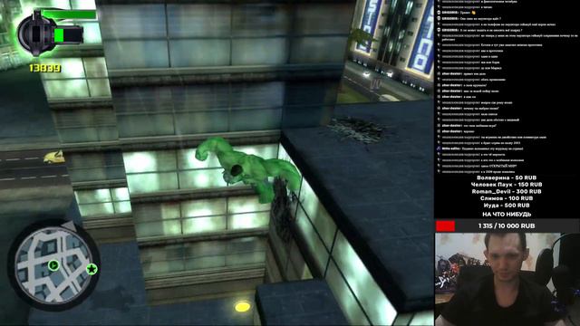 The Incredible Hulk Ultimate Destruction. Прохождение. СТРИМ!!!