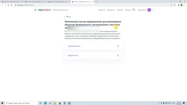 Делай То, Что Воплощает Мечты