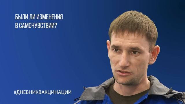 5 ВЫПУСК "ДНЕВНИК ВАКЦИНАЦИИ": АНДРЕЙ БЫКОВСКИХ смотреть онлайн