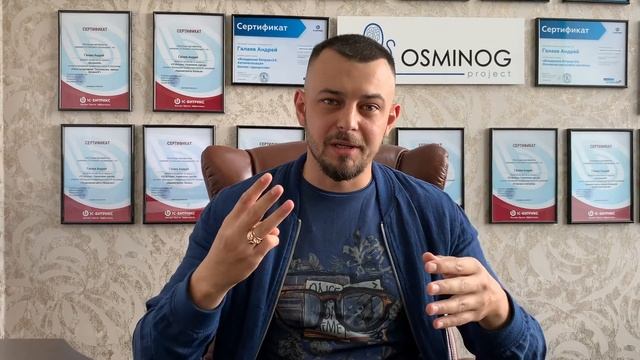 Интеграция 1С и Битрикс 24. Цели и задачи модулей обмена. смотреть онлайн