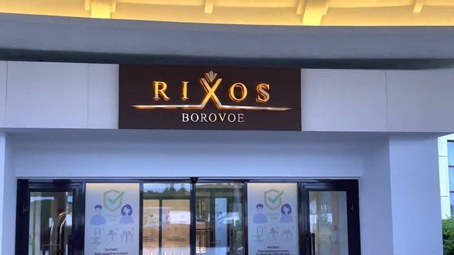 VlOG: Обзор зоны бассейна и детской комнаты в отеле RIXOS Боровом | ЛЕТО 2021г смотреть онлайн