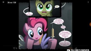 Комикс MLP Лаки Джой vs Кексики / часть 2