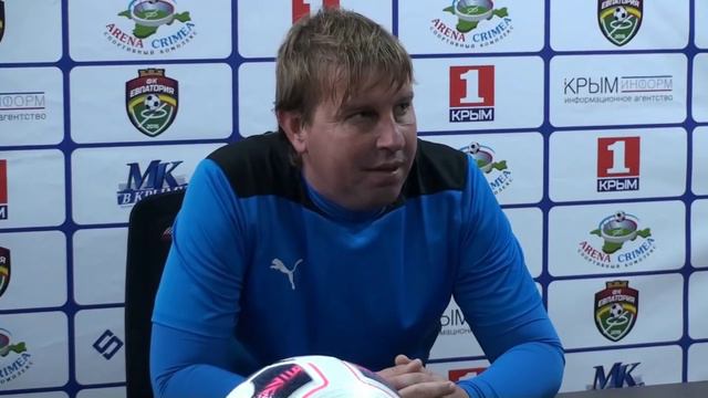 А. Скворцов, интервью. ФК "Евпатория" - [5:0] - ФК "Кафа" (Феодосия) смотреть онлайн
