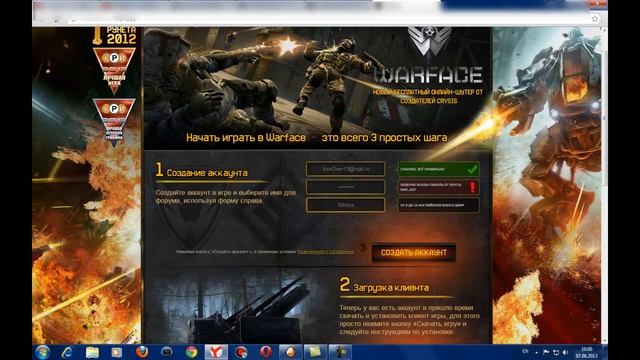 Где скачать Warface смотреть онлайн