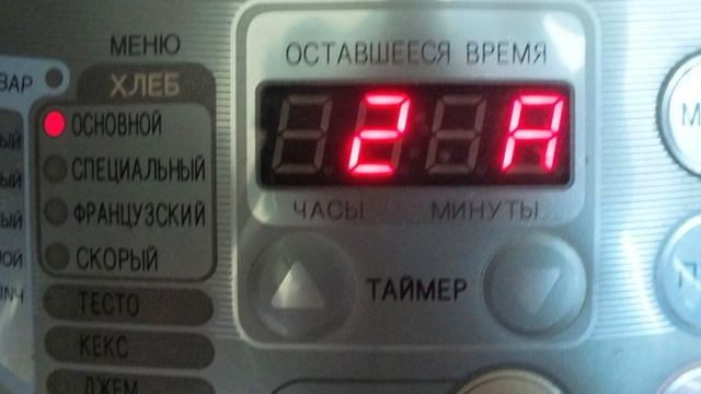 Сборник рецептов