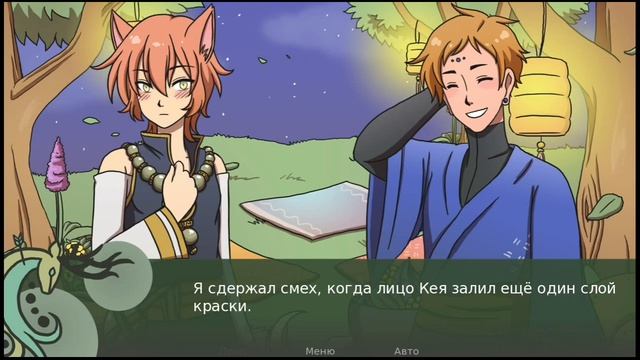 Essence Hunt | Охота На Сущность | #2 смотреть онлайн