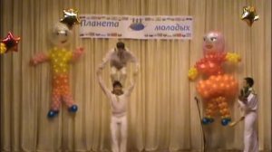 Цирковая студия «Арена»-«Весёлые жонглёры»