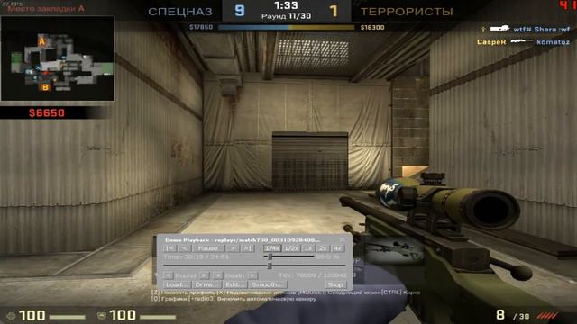Не плохой ваншот с AWP. CSGO смотреть онлайн